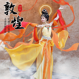新款敦煌飞天汉服旅拍写真红色西域公主摄影异域风情舞蹈演出服装