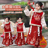 马面裙女童拜年服2026新款 喜庆过年红色汉服套装 冬季 加厚国风唐装