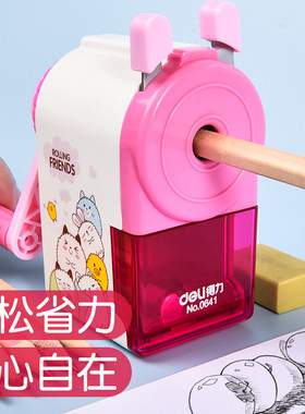 卷笔刀得力手动塑料文具