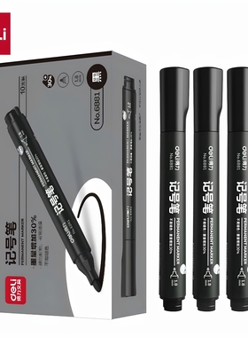 得力记号笔大头笔物流打包笔标记笔加粗头笔木材书写CD光盘笔6881