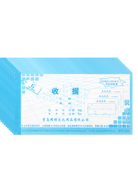 国增票据48K 三联无碳收款收据 A502两联A503 多栏收据 两联收据