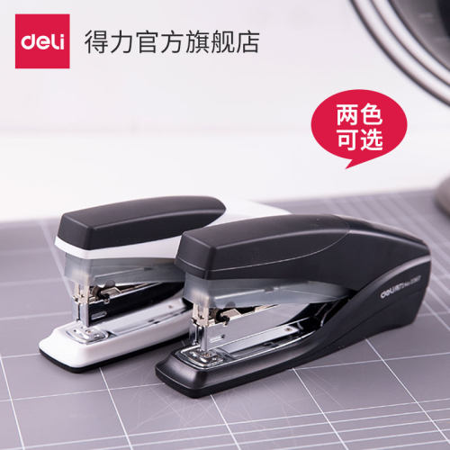 得力0368省力订书机订书器钉书机