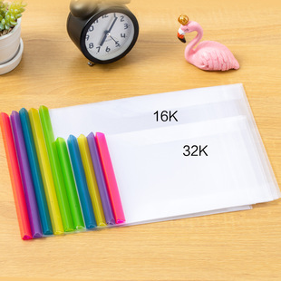 包邮加厚透明学生文海作业拉杆本子皮塑料皮本子书皮大本子皮20张