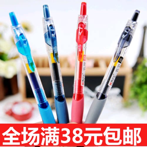晨光按动中性笔-1008GP0.5