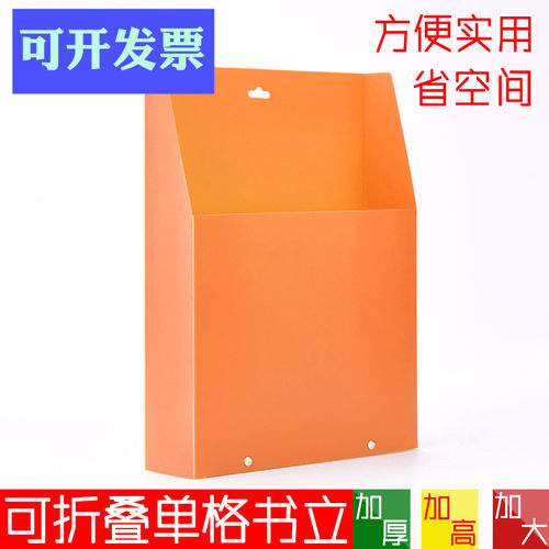 文件盒书立书桌挂袋书盒书本书箱