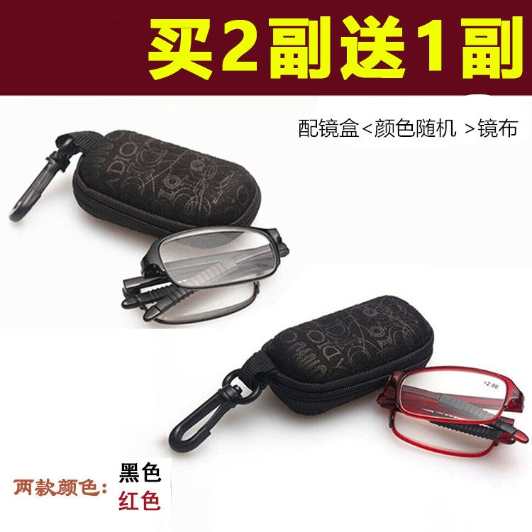 TR90超轻折叠便携老花眼镜男女舒适非球面树脂100150200250300度