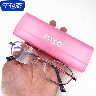 年轻态老花镜全框女式耐用加硬树脂防蓝光送妈妈老人老化镜