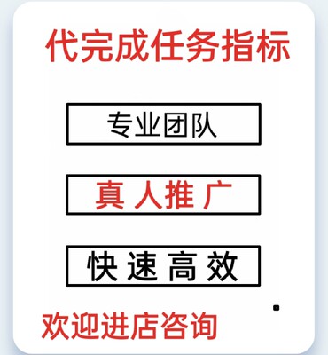 单位指标app完成公司小程序强制要求会员开卡业绩新增用户注册kpi