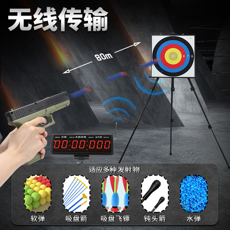 Intelligent Electronic Wireless Soft Bullet Scoring Target, Multi ...