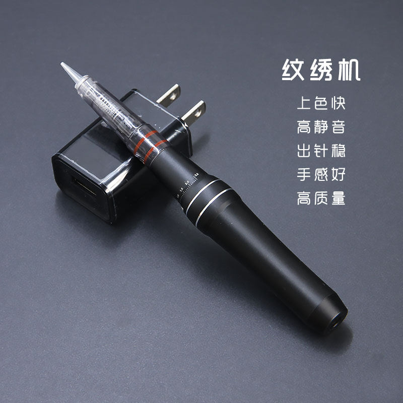 纹绣半永纹绣久机器纹身纹眉一体机漂唇纹眼线多功能半抛式绣眉