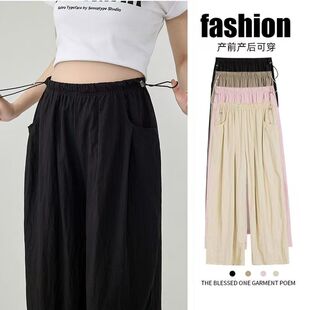 休闲孕妇宽松阔腿裤 外穿休闲小个子无托腹九分山本裤 子薄款 孕妇裤