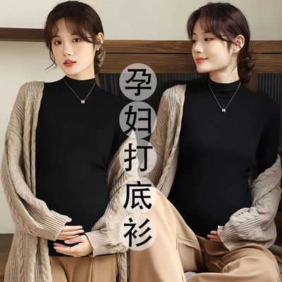 孕妇打底衫秋冬保暖莫代尔大码秋衣长袖内搭上衣孕妇装t恤中长款