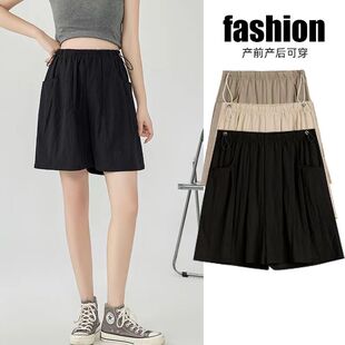 外穿山本阔腿裤 2026新款 无托腹休闲裤 孕妇短裤 夏装 薄款 孕妇装 夏季