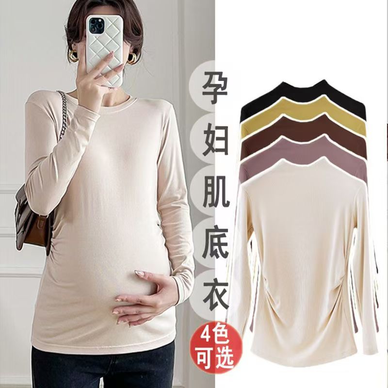 莫代尔孕妇打底衫春秋款内搭保暖T恤怀孕期秋冬季上衣长袖孕妇装