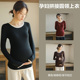 孕妇打底衫 T恤孕期内搭秋衣保暖上衣 弹力修身 秋冬款 外穿圆领长袖