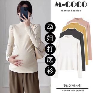 秋衣秋冬内搭保暖半高领上衣t恤春秋款 莫代尔高弹力孕妇装 打底衫