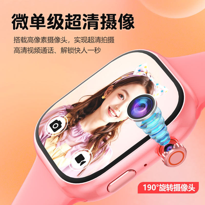 新款5G儿童插卡电话手表旋转摄像头计步心率NFC支付智能电话手表