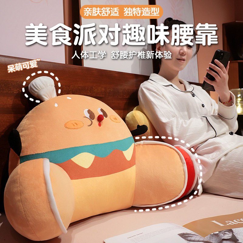 汉堡床头靠垫软包护腰靠床上孕妇