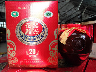 绍兴黄酒二十年陈手工原酿黄酒 20年手工原酿花雕酒5L