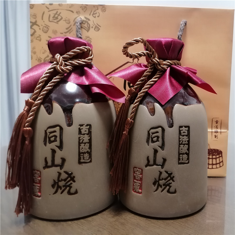 诸暨做捂同山烧52度2022年500ml*2做捂固态发酵纯糯高粱原浆白酒