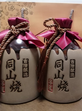 500ML*252五粮固定发酵原浆白酒