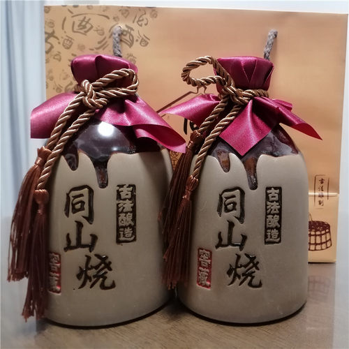 同山烧52度做捂2022年固态发酵酒