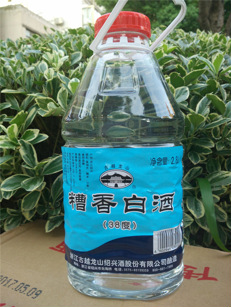 古越龙山 绍兴糟香白酒 38度 纯正口感 2.5L 6壶包邮