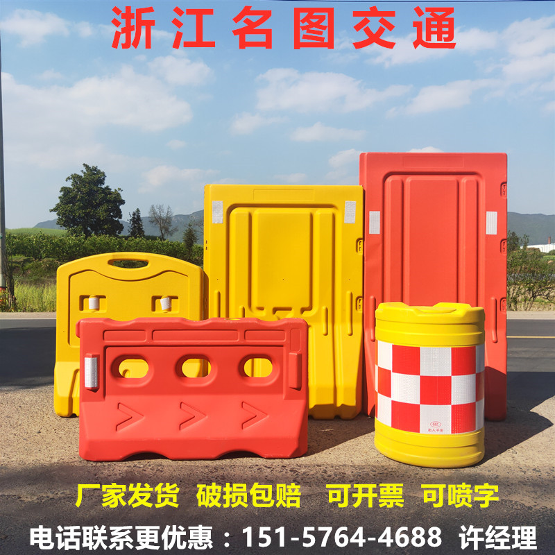 全新料三孔水马围挡1.8米1.5米市政注水围栏滚塑水马防撞桶隔离墩