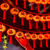 新年春节太阳能led红灯笼串灯彩灯过年新款 2025挂饰阳台户外防水