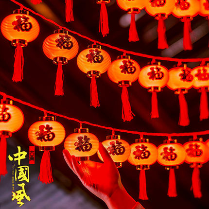 新年春节太阳能led红灯笼串灯彩灯过年新款2025挂饰阳台户外防水