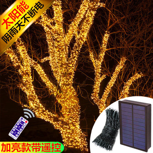 太阳能灯串led小彩灯阳台节日