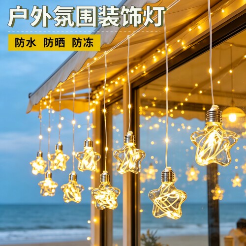 太阳能星星灯串露营氛围装饰灯串