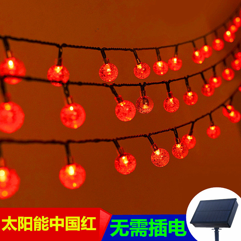 太阳能中国风过年新年春节小彩灯闪灯串灯氛围节日喜庆装饰灯家用