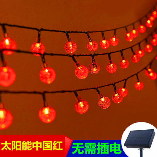 中国风中式太阳能新年装饰灯喜庆