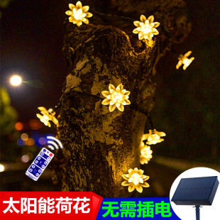 饰灯花园庭院阳台小彩灯闪灯串灯 太阳能灯荷花户外LED防水家用装