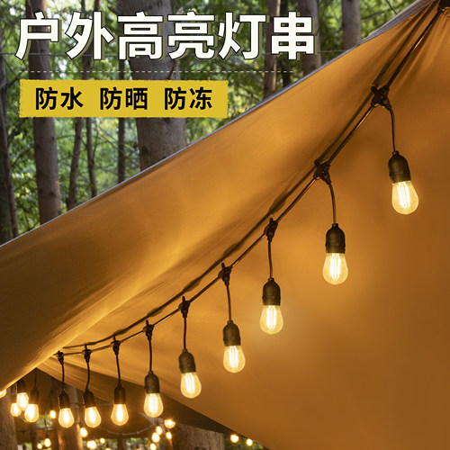 户外高亮E27球泡灯天幕挂灯吊灯