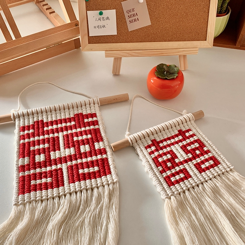 手工棉线中国风喜字挂毯新婚礼