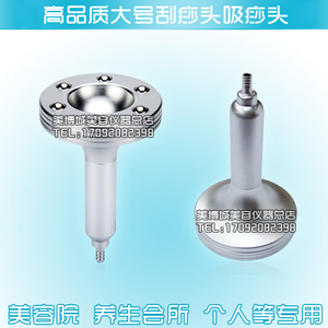 大号金属吸痧头仪器配件