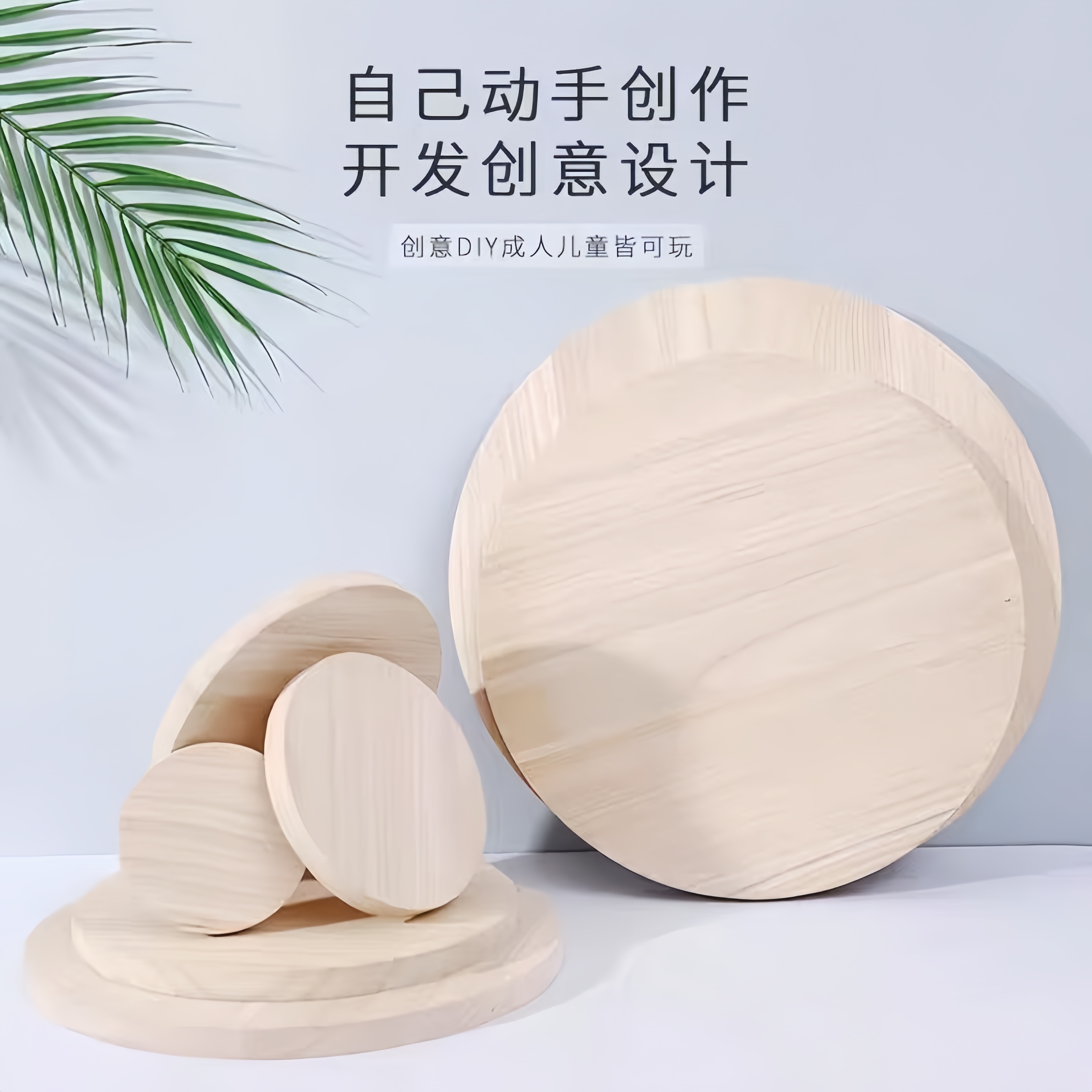 实木绘画沙盘模型新款手工diy