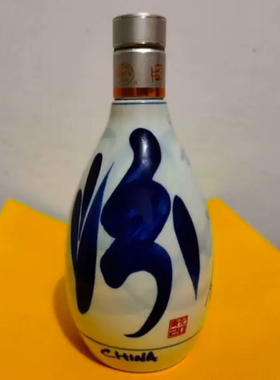 青花汾酒2030年空瓶瓶子摆件