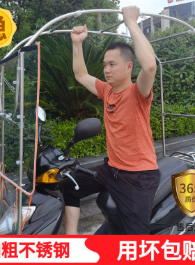 电动车雨棚新款摩托车挡雨篷踏板车挡风罩防晒罩全不锈钢遮雨棚蓬