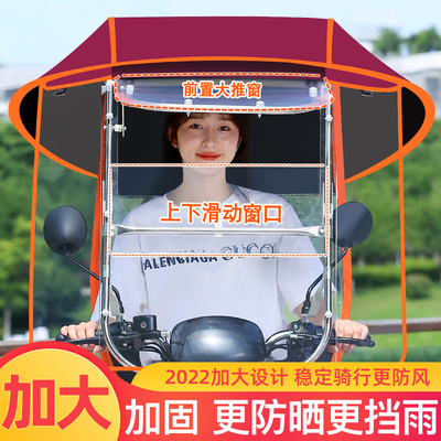 电动车雨棚新款防风挡雨棚
