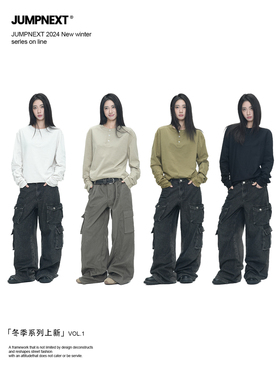 JUMPNEXT高密设计感太阳刺绣纯色打底天竺棉竹节弯刀轻薄长袖打底