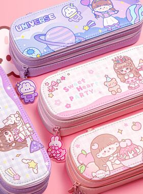 开学季用品卡通双层文具盒儿童铅笔多功能笔袋小学生大容量收纳