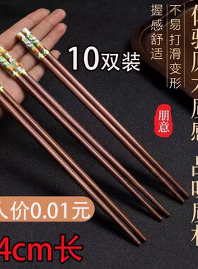 10双无蜡筷子家用家庭通用筷子竹木无蜡餐具