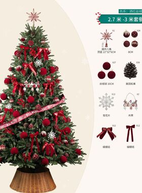 圣诞树配饰套餐1.8米2.1米圣诞节装饰套装场景布置圣诞树套装批发