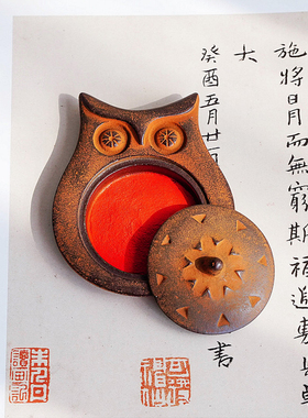 日本进口猫头鹰印泥印台