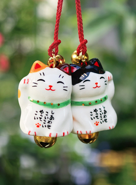 日本药师窑招财猫铃铛挂饰送礼