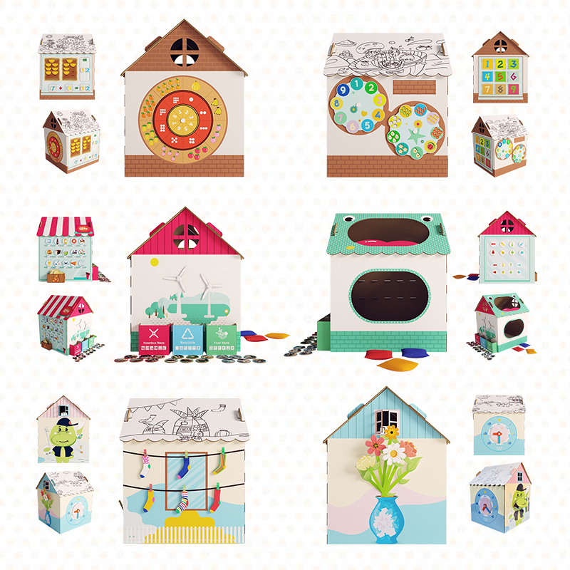 室内游戏屋纸板模型半成品材料幼儿园手工diy忙碌屋环创早教玩具