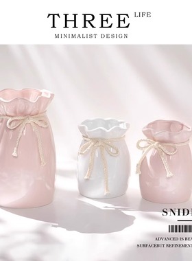 Sailing北欧创意粉色绑带陶瓷插花瓶家用客厅餐桌玄关装饰摆件